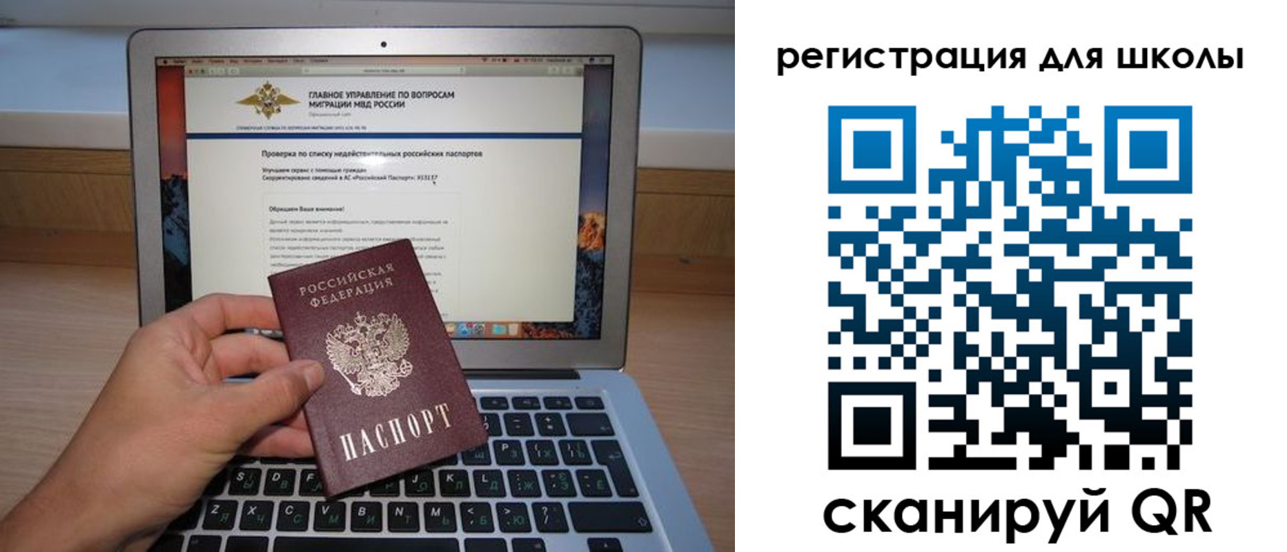прописка поиск в Дмитрове
