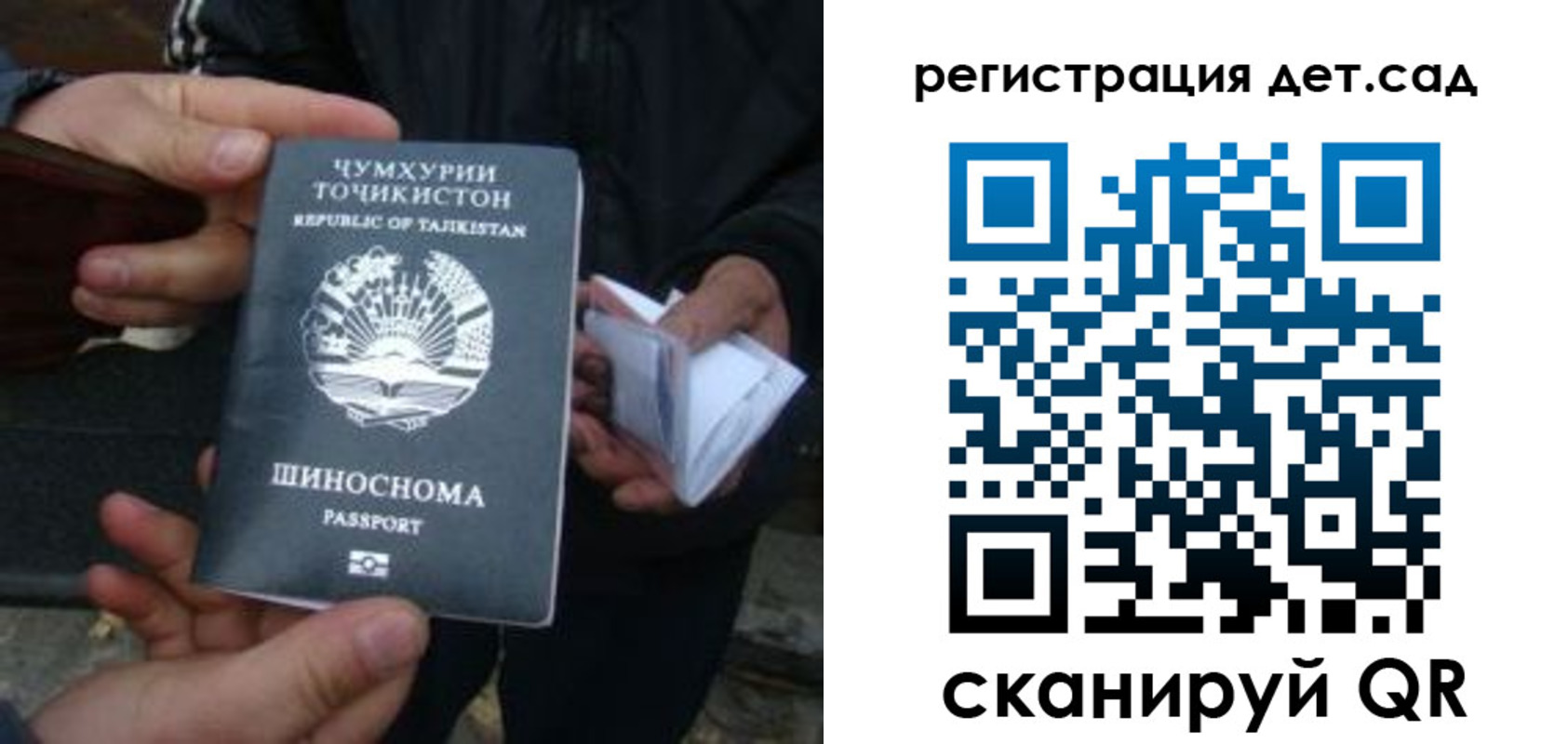 пропишу в квартире в Дмитрове