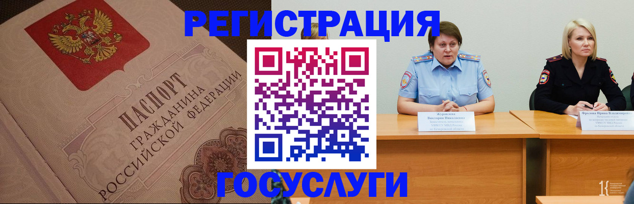 временная регистрация гарантия в Дмитрове